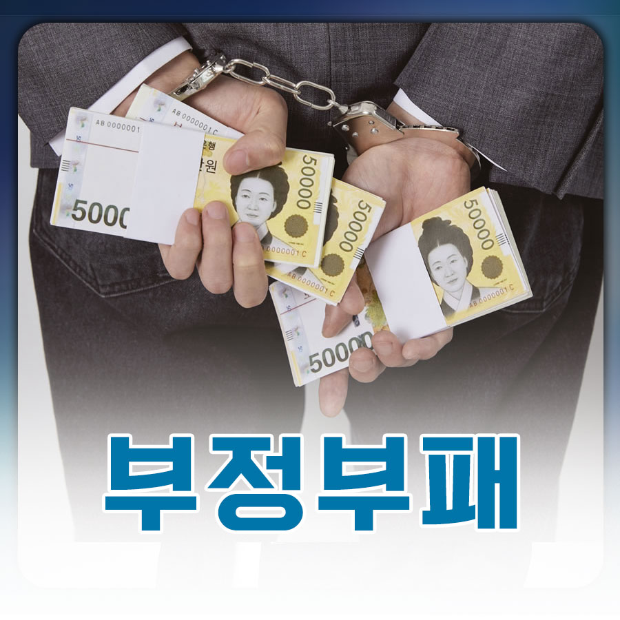 기업 간 부정행위, 명확한 증거 확보로 공정한 해결을 이끕니다.